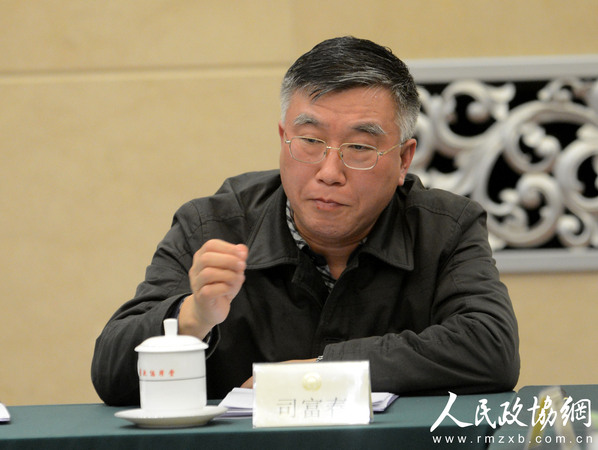 司富春發言