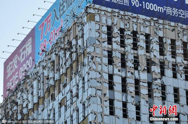 　2015年1月30日，遼寧省沈陽市，沈陽大樓四周整體外墻現保新塑料膜寫字樓市民稱塑料袋大樓墻貼凌亂不堪在近處觀看令人視覺錯亂眼花。小沈陽 攝