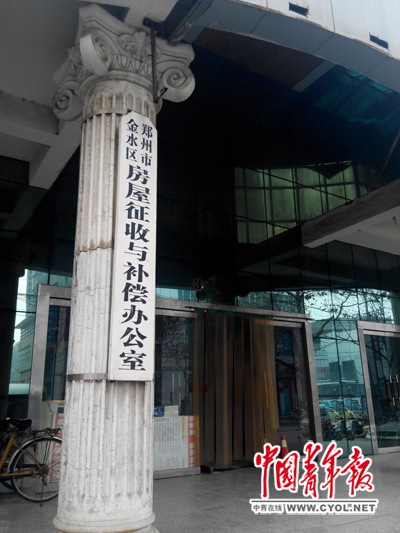 拆遷戶官司打一半房子沒了 有關部門表示系“誤拆”