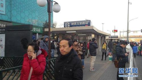 玉泉路地鐵關閉 ,乘客轉乘地面公交。（新華網薛濤攝）