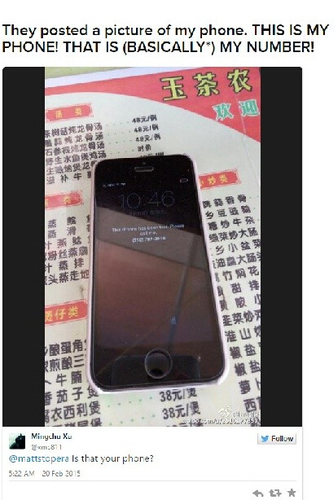 漂洋過(guò)海的蘋果手機(jī)