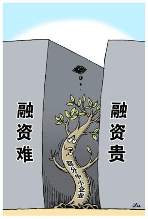 差異化創新破解小微企業融資難