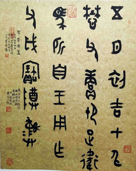 馬乾作品_副本