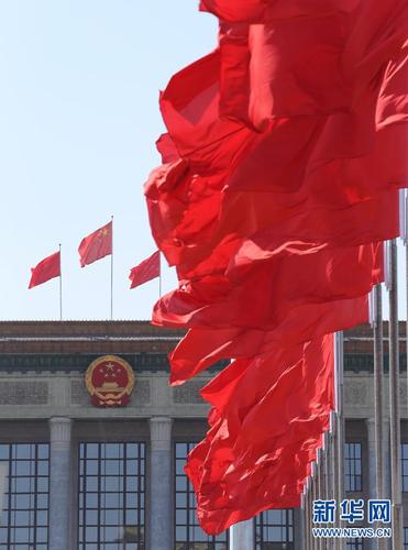 3月13日，全國政協(xié)十二屆三次會(huì)議在北京人民大會(huì)堂舉行閉幕會(huì)。這是人民大會(huì)堂外飄揚(yáng)的紅旗。 新華社記者邢廣利攝