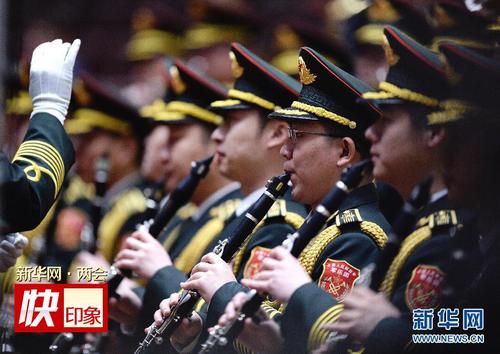 3月13日，全國政協十二屆三次會議在北京人民大會堂舉行閉幕會。這是軍樂團在演奏。 新華社記者陳曄華攝