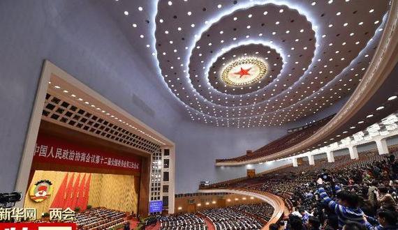 全國政協十二屆三次會議閉幕 俞正聲主持