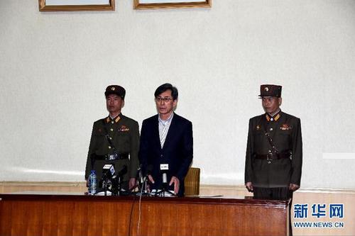被逮捕的韓國間諜金國基（音）在發布會上供認自己從事間諜活動的事實