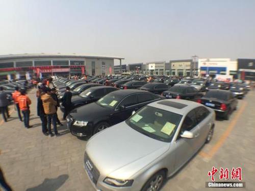 資料圖：此前，中央層面公車(chē)拍賣(mài)預(yù)展場(chǎng)景 中新社記者 熊然 攝