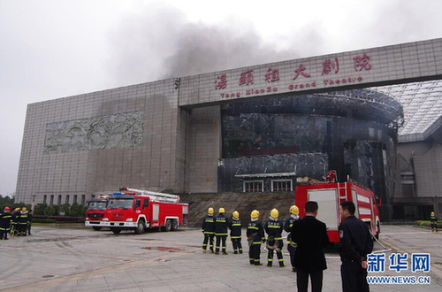 　這是4月6日在江西省撫州市拍攝的湯顯祖大劇院火災救援現場。 4月6日下午，江西省撫州市湯顯祖大劇院發生火災。15時20分左右，火勢基本被控制，16時20分火點基本被撲滅。火災暫未造成人員傷亡，具體起火原因正在調查中。新華社發