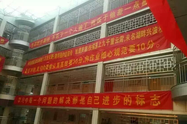 　 網友發圖稱衡水二中安裝欄桿如監獄。