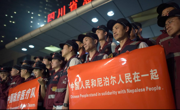 中國政府首支醫(yī)療救援隊(duì)27日起程赴尼泊爾5