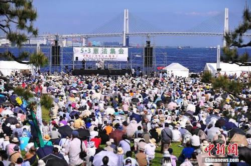 資料圖：2015年5月3日，日本憲法紀(jì)念日當(dāng)天，總數(shù)超過三萬名（主辦方公布數(shù)字）的日本民眾匯集在橫濱市內(nèi)的臨港公園，舉行紀(jì)念集會。與會人士呼吁守護(hù)和平憲法，反對解禁集體自衛(wèi)權(quán)。 王健 作