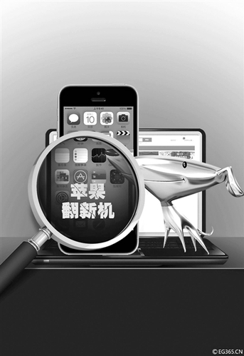京東
