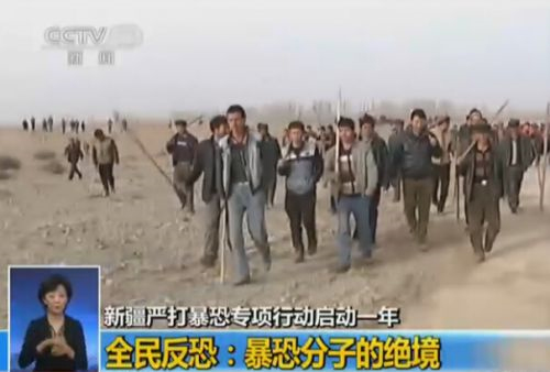 新疆上萬警民搜捕暴恐分子-4鄉鎮聯合深山搜捕7