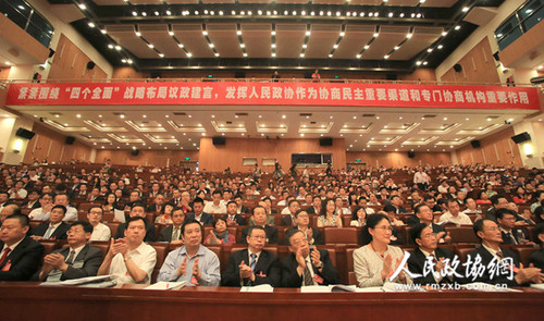 4、深圳市政協(xié)六屆一次會議5月28日開幕，委員們認真聽會_副本