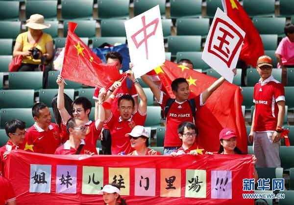 6月11日，中國隊球迷賽前手舉標(biāo)語為球隊加油助威。當(dāng)日，在加拿大埃德蒙頓英聯(lián)邦體育場舉行的第七屆國際足聯(lián)女足世界杯A組小組賽中，中國隊以1比0戰(zhàn)勝荷蘭隊，獲得首場勝利。新華社記者丁旭攝