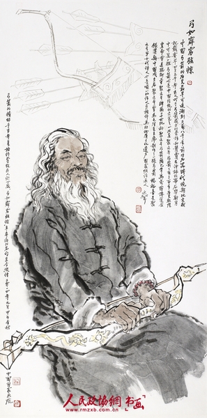 《弓如霹靂弦驚》_副本
