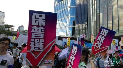 支持政改的團體在立法會外為政改通過發聲，表達廣大市民支持政改的心愿，呼吁立法會議員投下支持一票，實現2017年一人一票普選特首。大公報記者 攝　