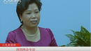專訪：深圳市政協委員李淑妍