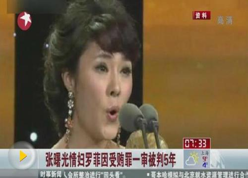 360截圖20150702085848411