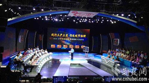 圖為電視直播現場