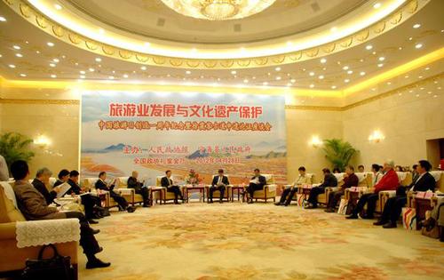 7-1全國政協委員、專家學者為寧海倡議徐霞客游線申遺出謀劃策
