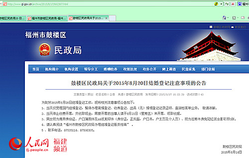 點擊進入下一頁