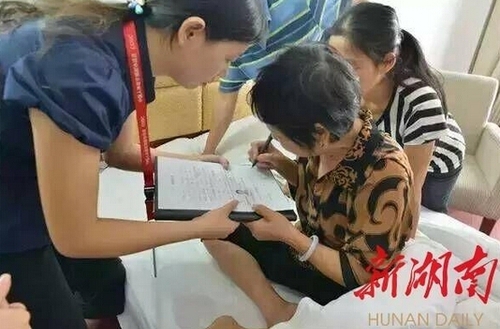 圖為梅雄家人在器官捐獻意愿書上簽字。