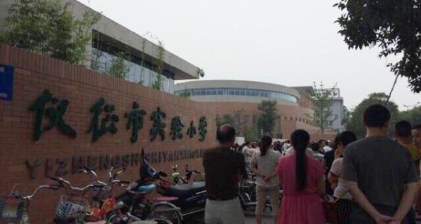 揚(yáng)州儀征女教師開學(xué)日跳樓身亡 官方稱無打擊報復(fù)