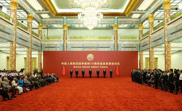 中國人民抗日戰爭勝利70周年紀念章頒發儀式在京隆重舉行