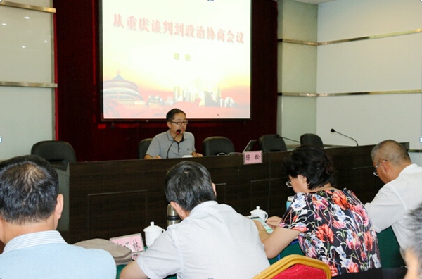 農工黨寧夏區委會在渝舉辦骨干黨員培訓班1