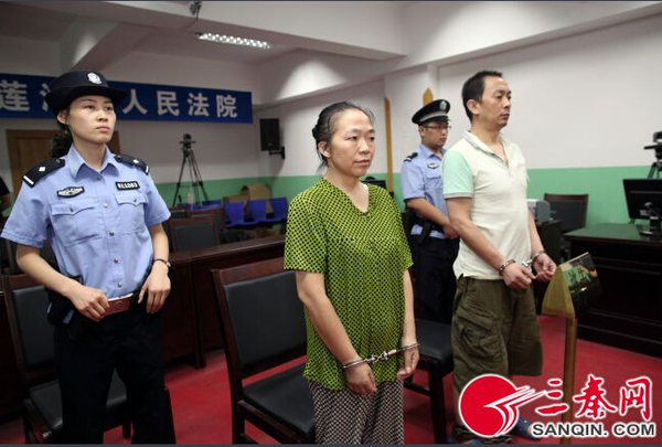農婦冒充清朝公主詐騙獲利200多萬獲刑13年半