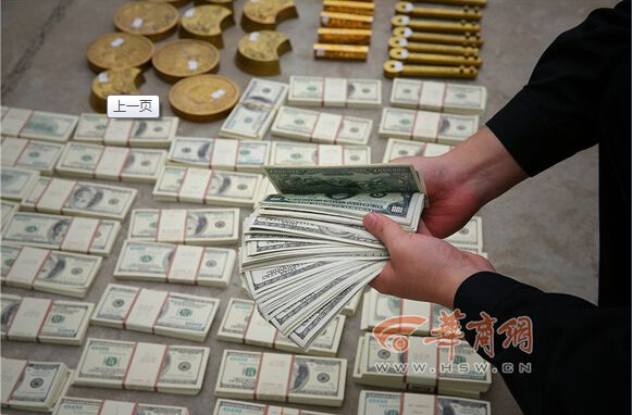 農婦冒充清朝公主詐騙獲利200多萬獲刑13年半1