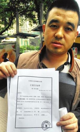 男子讓銀行客服凍結(jié)信用卡賬號(hào) 仍被盜刷4萬(wàn)多
