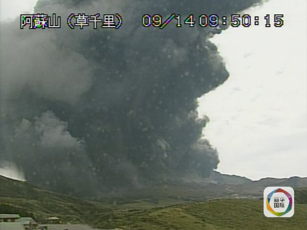 日本阿蘇火山爆發 8年日本首次5級火山警戒級別