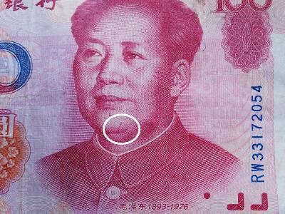 近年來經(jīng)媒體、收藏界不斷炒作，許多罕世珍品悉數(shù)“亮相”，就連數(shù)量罕至的“錯(cuò)版幣”，也成為收藏家眼中的“香餑餑”，拍賣百萬、千萬天價(jià)更是窸窣平常。而錯(cuò)版幣能夠獲得“矚目”，成為收藏界的搶手貨，除了其存世量鳳毛麟角，更在于其不再局限于收藏與愛好，超乎想象的升值空間是其屢遭“圍觀”的焦點(diǎn)，甚至被譽(yù)為“21世紀(jì)最具潛力的藏品”。