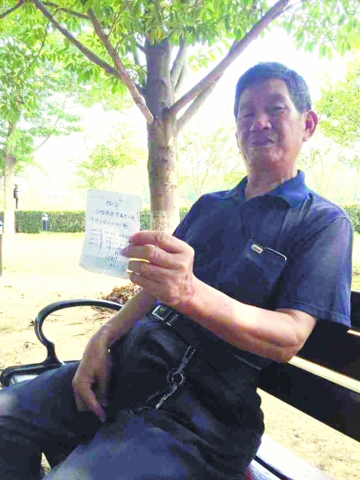 老人為幫親戚上學被騙11萬 十年后選擇報警