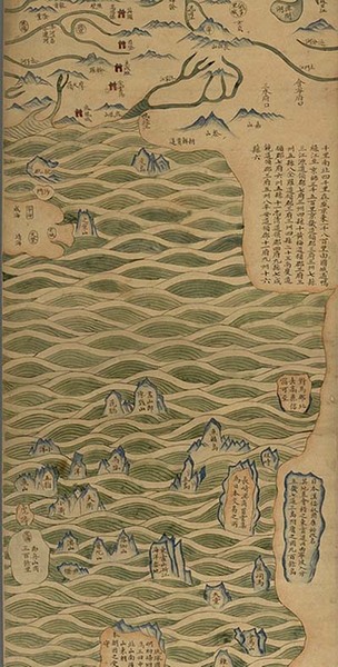 大清萬年一統天下全圖（局部） 清嘉慶十六年 130 x 31.7 cm