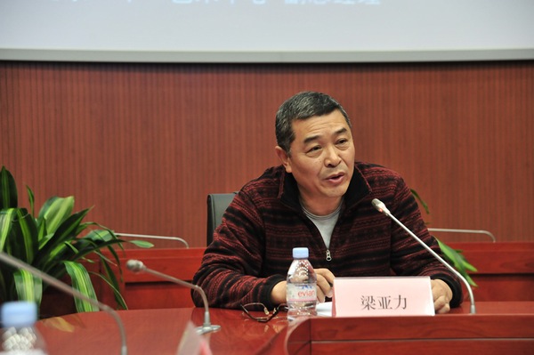 梁亞力：中國北京文物藝術(shù)品物證司法鑒定中心主任