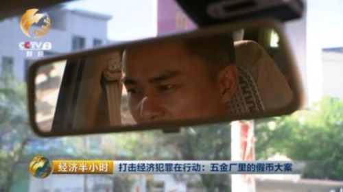 惠州市公安局經偵大隊隊長劉國彬：左邊又是個大工廠，右邊又是一條小河，還有一片樹林，一旦發現有什么突發的情況，就很容易逃跑。