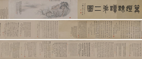 吳云 篝燈課讀圖-拼_副本