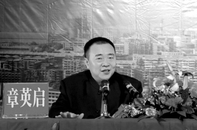 “宜賓首富”遭綁架勒索1億贖金被脅迫殺人該當何罪