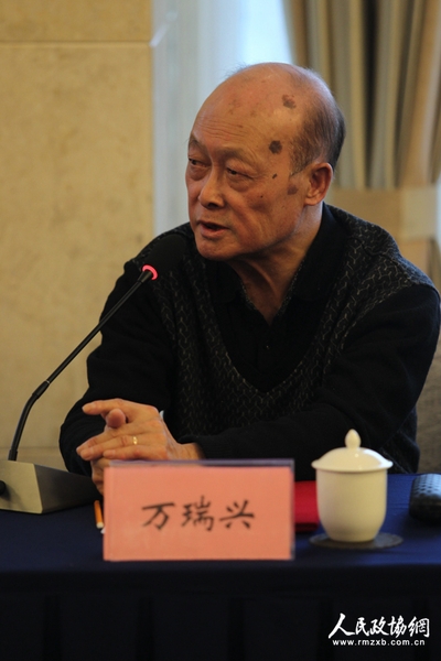 萬瑞興_副本