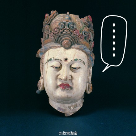 遼代木雕彩繪《大勢至頭像》，高0.55米、寬0.34米