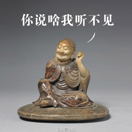 清代壽山芙蓉石《羅漢坐姿像》，高0.097米、寬0.117米