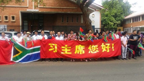 當地時間12月2日下午13時48分， 中國國家主席習近平乘專機抵達南非共和國行政首都次瓦尼（原名比勒托利亞）瓦特克盧夫空軍基地,開始對南非進行國事訪問。習近平主席和夫人彭麗媛受到南非外長馬沙巴內等政府高級官員熱情迎接。南非兒童向習近平主席夫婦獻上鮮花。禮兵在紅地毯兩側行注目禮。