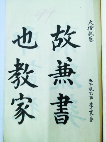點(diǎn)擊進(jìn)入下一頁(yè)
