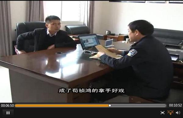 最美警察被舉報玩弄女性2