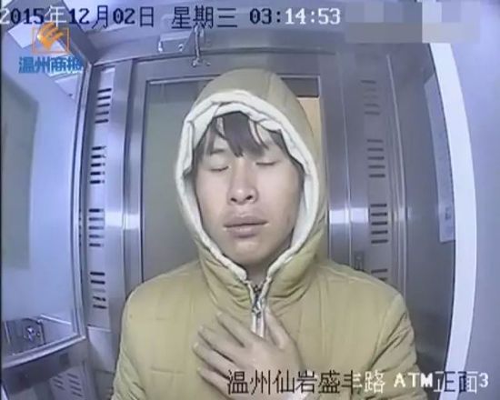 溫州男子拿鐵錘狂砸ATM機 大秀內心戲