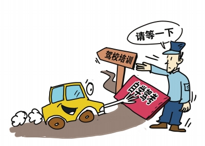 駕考制度改革：中國將試點駕照自學直考2